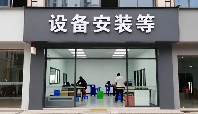 土建施工常见问题介绍